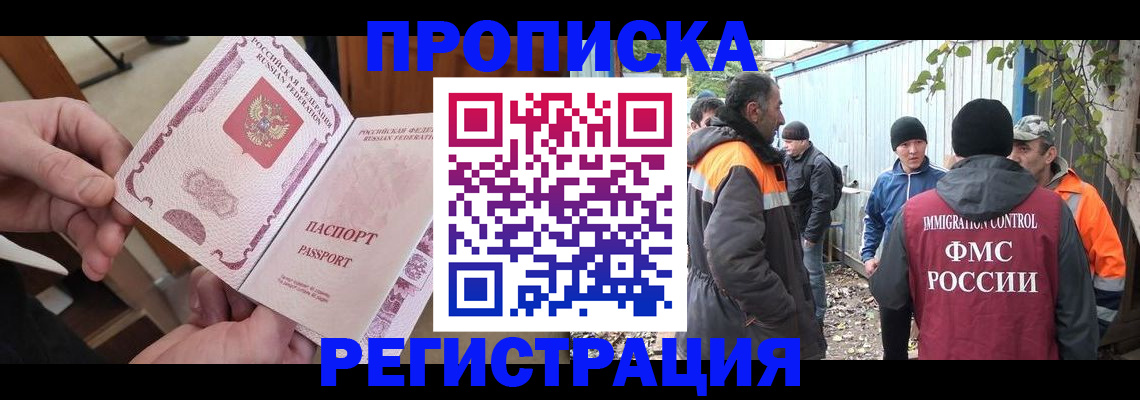 где прописаться в Ефремове